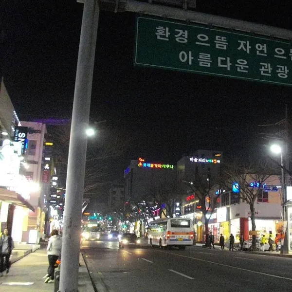 웰니스 로제릴렉스 홈타이 안내 이미지